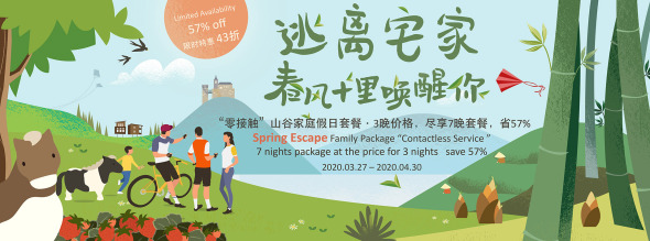 naked Spring Escape Family Package 