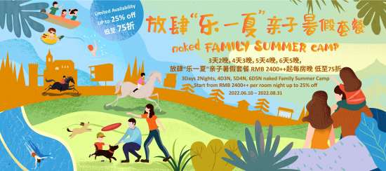 Family Summer Camp