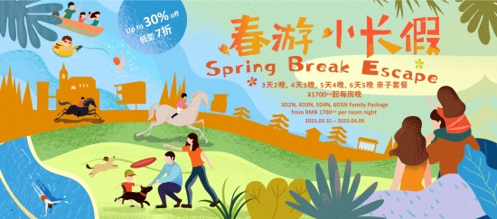 Spring Break Family Package